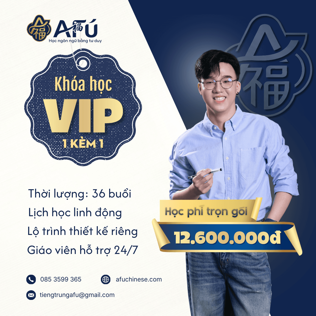 Khóa VIP