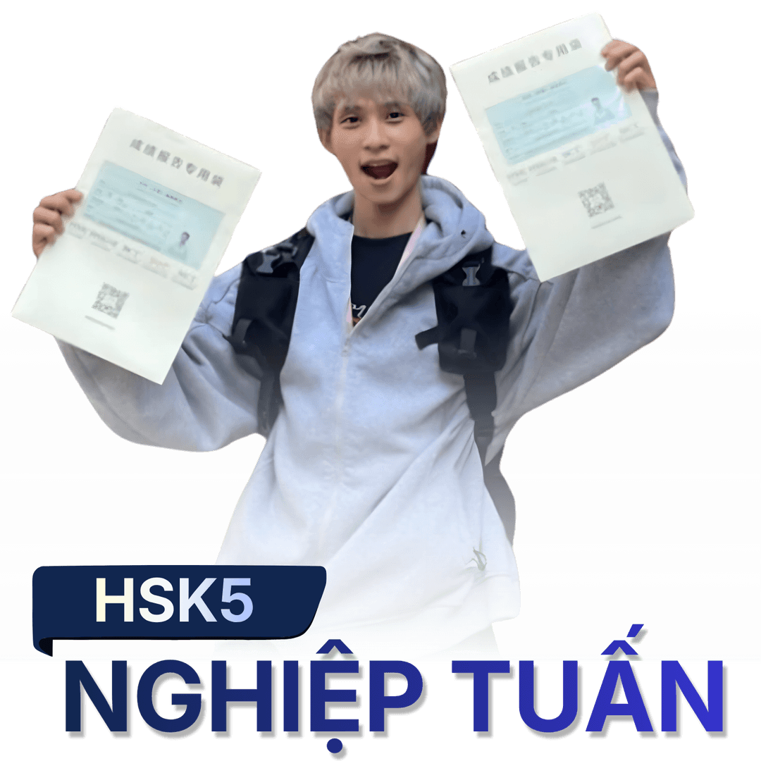 Nghiệp Tuấn - HSK5