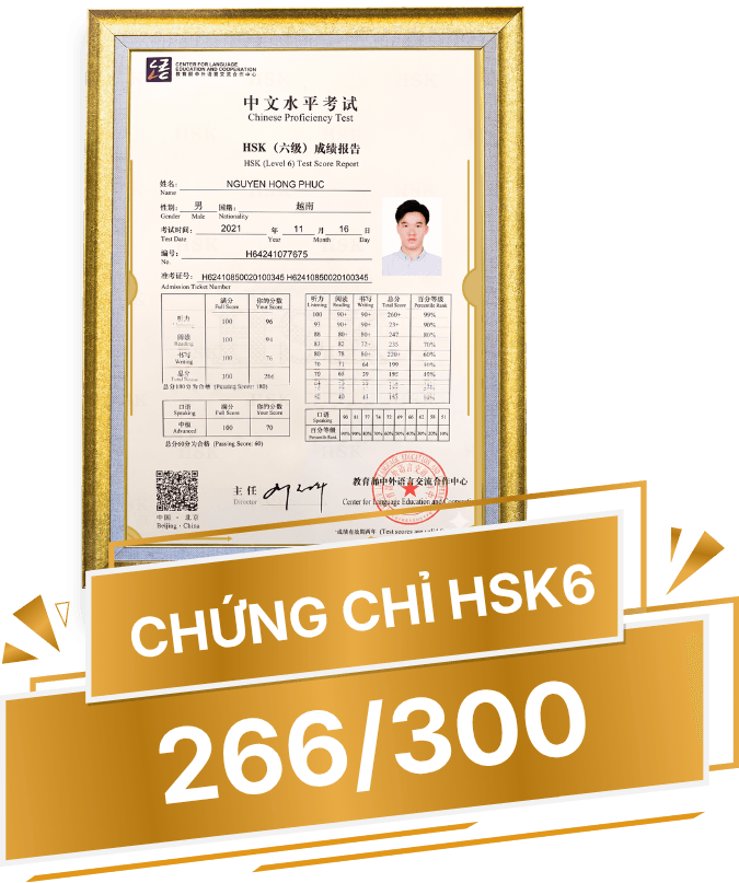 Chứng chỉ HSK 6 Chứng chỉ HSK 6